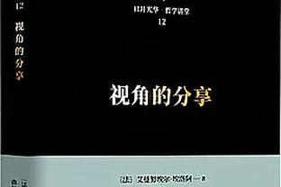 邮报：贝林厄姆和母亲马德里逛街被众多球迷包围