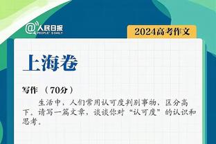 ?勇士官推：NBA历史连场20+三分仅2人 哈登1次 库里5次！