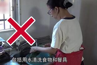 阿德巴约：不理解负荷管理 以前我会花光最后一分钱去看科比打球